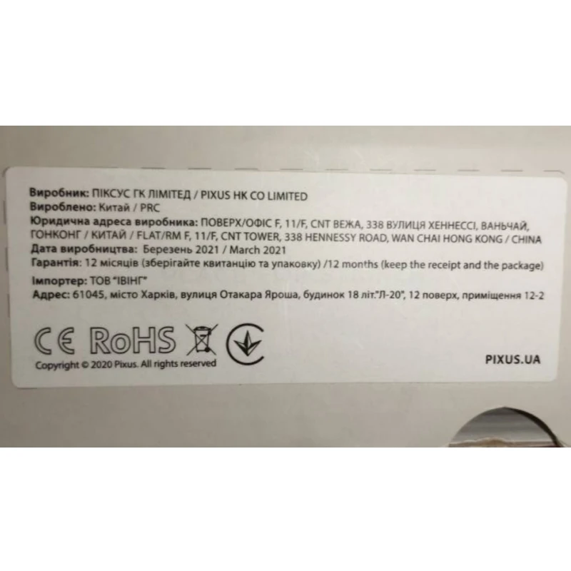 Bateria do Portátil 7.4v 37wh 5000mah Pixus Rise 14 Polegada Tablet pc Novo Zl47761272s - Imagem 5