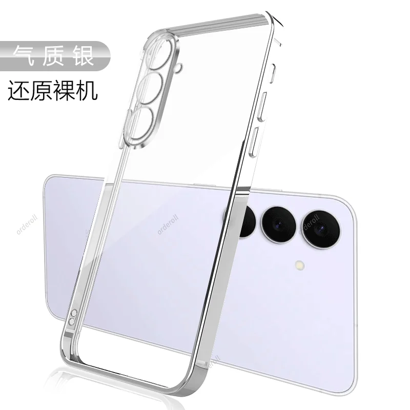 Enhanced Electroplated Transparent Silicone Shockproof Case - Anti-Drop Soft Cover