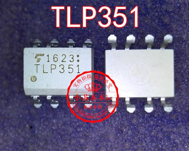 

5PCS/LOT TLP351 TLP350 TLP350H TLP350F SOP8