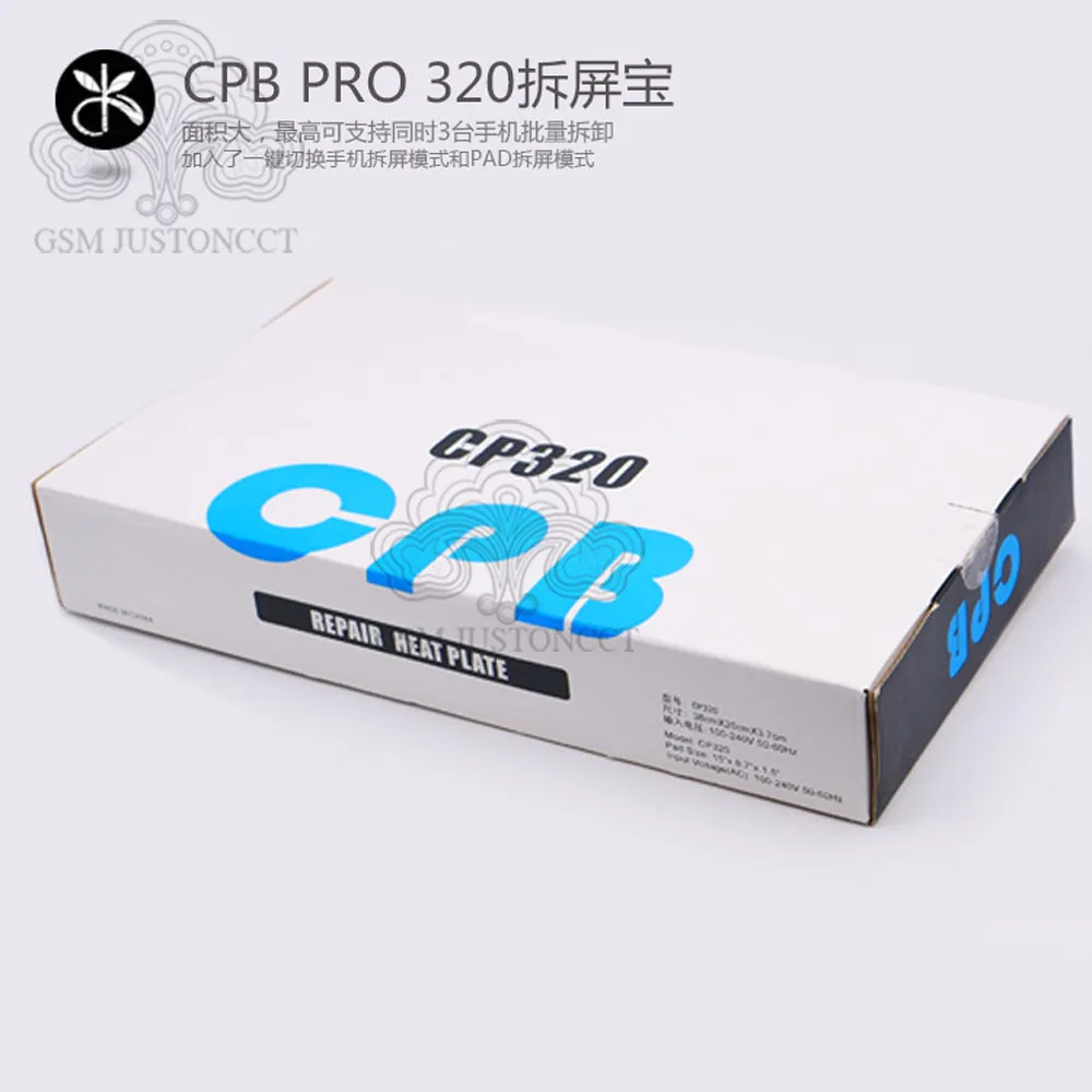 CPB pro 320 실리콘 가열 플레이트, 전화 iPad 용 LCD 화면 분리기 삼성 터치 스크린 분할 도구