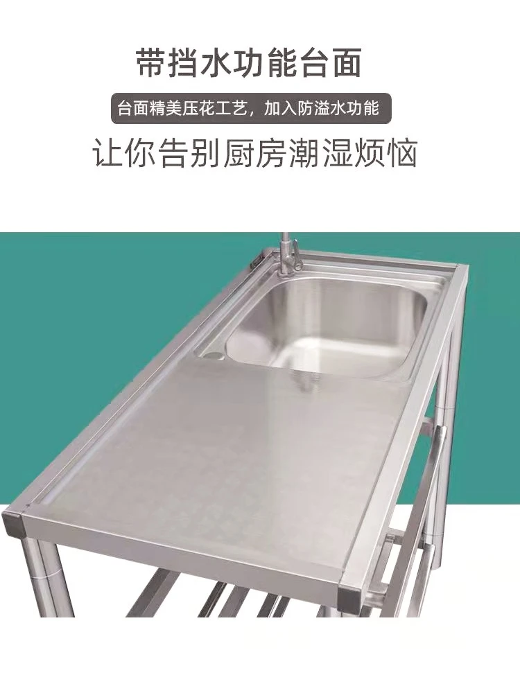 Kitchen Stainless Steel Washbasin Single-basin Sink Household Sink Reinforcement Press Plate Platform with Floor Support