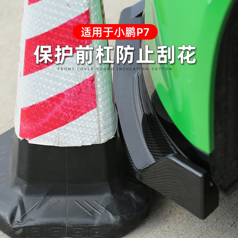 XPENG P7/P5 2020-2022용 전면 립 스플리터 ? 탄소 섬유 범퍼 립 스포일러 ? 스포티하고 보호적인 전면 엔드 업그레이드
