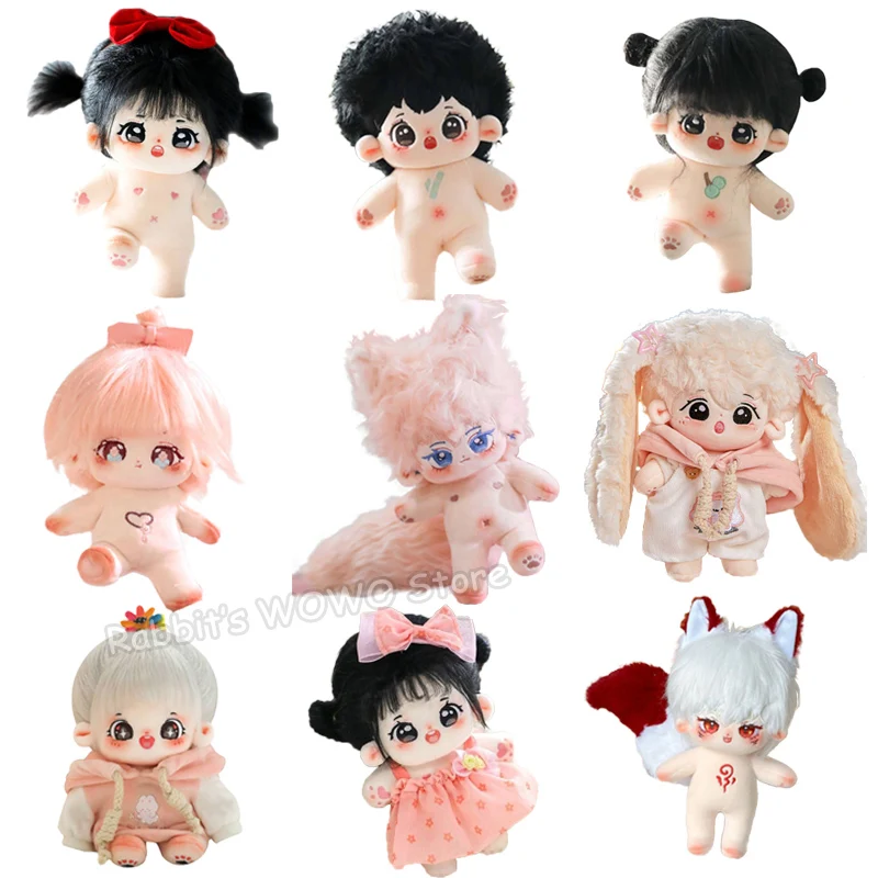 20cm Kawaii Plush Cotton Doll Idol Stuffed Super Star Figure Dolls No Attribute Fat Body Crying Doll Can Change Clothes Gift