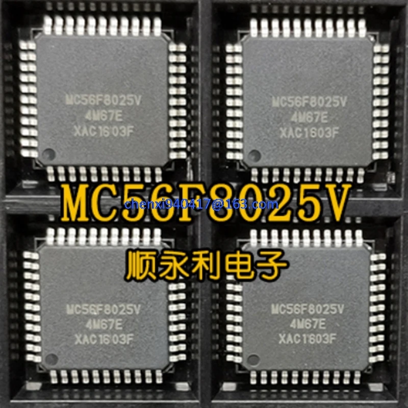 Бесплатная доставка новинка оригинал 1 шт. в партии MC56F8025V 4m 67e зеркальная цифровая