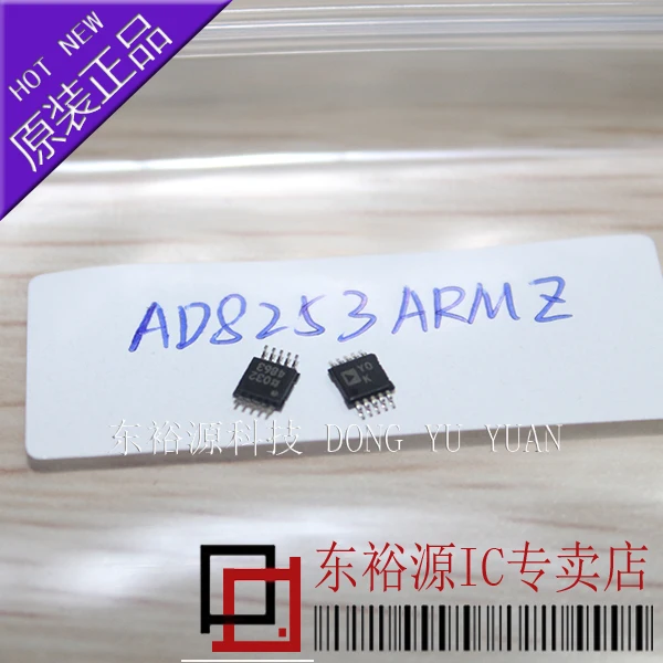 

AD8253ARMZ AD8253ARM YOK MSOP10 New Original Stock