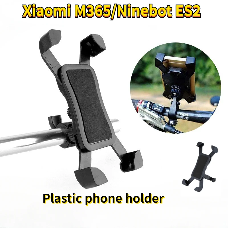 

Универсальный держатель для телефона Xiaomi M365 Ninebot ES2