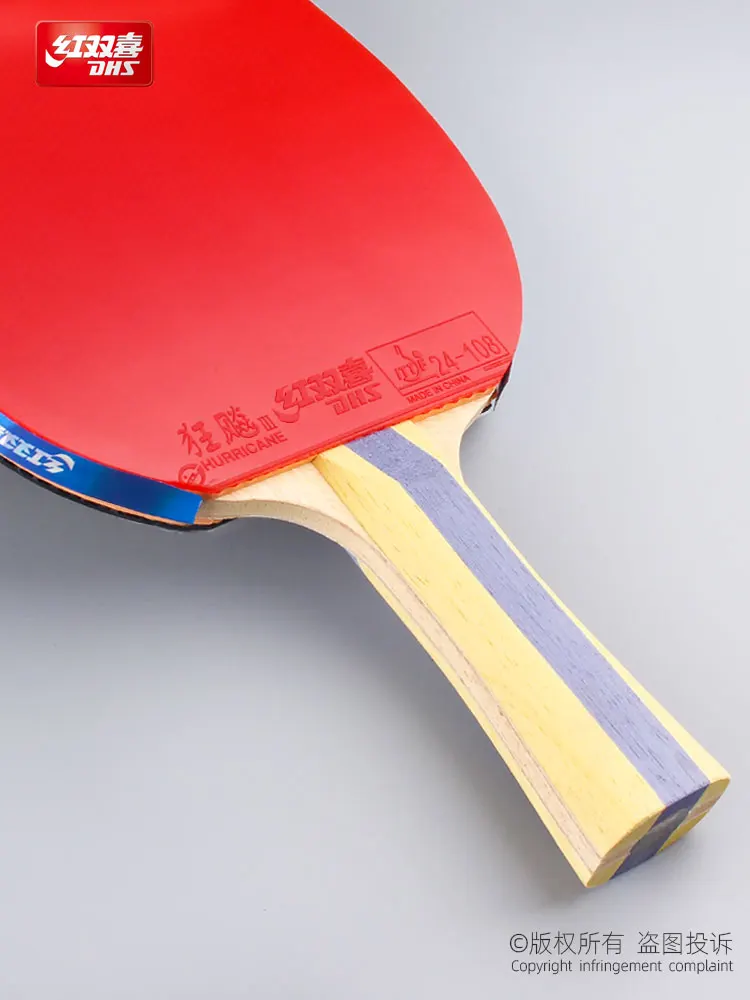 DHS H7002 Table Tennis Racket - 5 Wood 2 Aromatic Carbon Blade With Hurricane 3 & Hurricane 8 Rubbers, Pre-Assembled