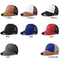 New Fashion Suede Baseball Cap For Men and Women Outdoor Mesh Snapback Caps Skin-friendly Feel High-end Net Hat Gorra Wholesale 2