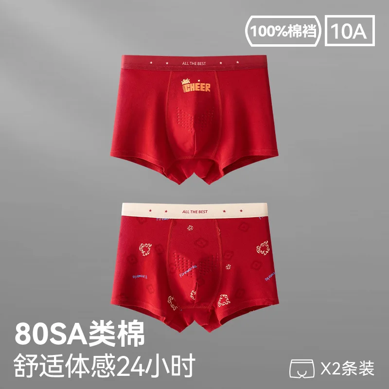 96075 [% cotton crotch 2 pack]]