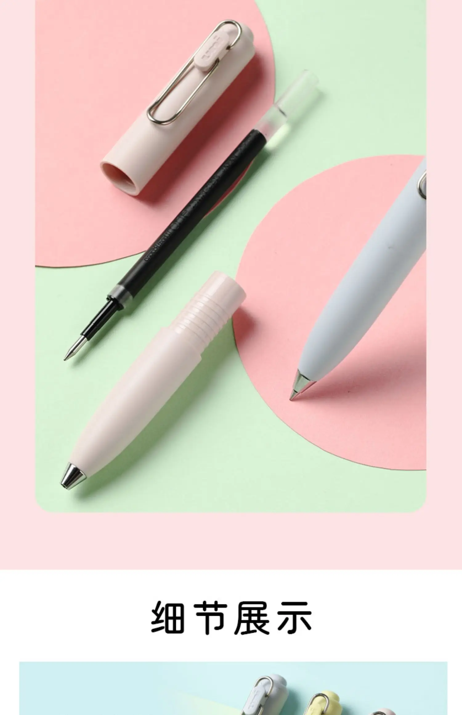 Uni-Gel-Tintenstift, Uni-Ball, ein neues, schönes, buntes Fass, niedrige Schwerkraftspitze, stabiles Schreiben, Unterschriftenstifte, Kawaii-Briefpapier in Palmenform – Detail 10