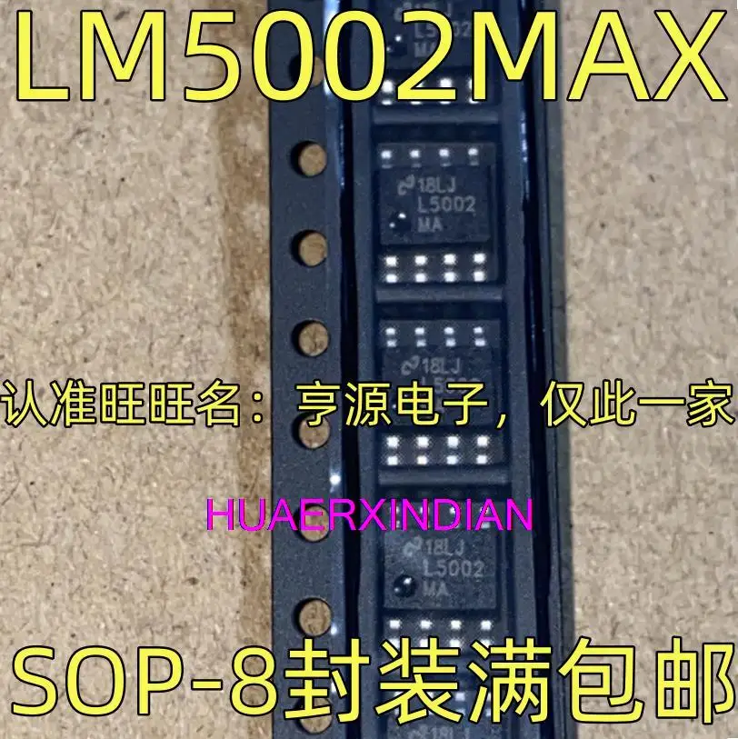 

10 шт. новый оригинальный LM5002MAX SOP-8 L5002MA