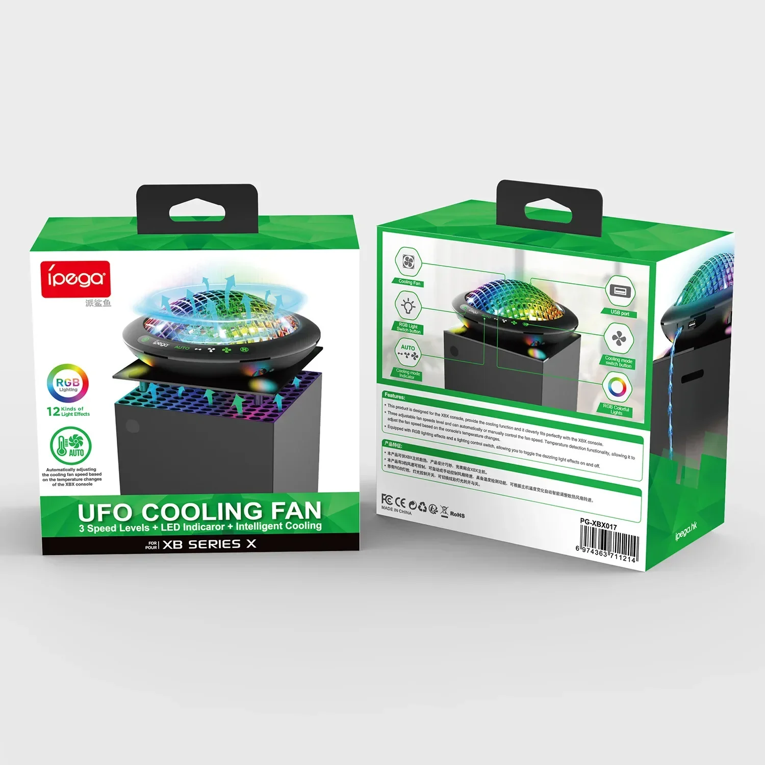 PG-XBX017 For Xbox Series X Host Intelligent Temperature Control UFO Colorful Heat Sink Top mounted Fan RGB Intelligent