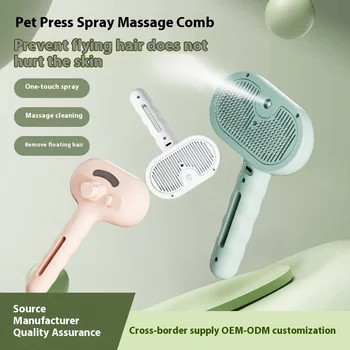 Rechargeable Pet Steam Brush 1