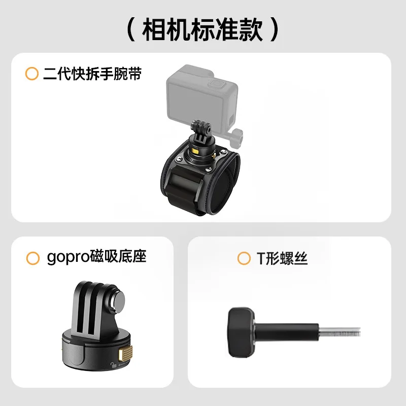 

Wristband mobile phone bracket outdoor shooting creative fashion decoration adapted to all sports cameras.