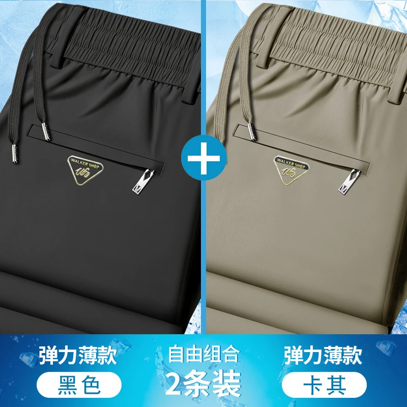 Black + khaki (two pieces)