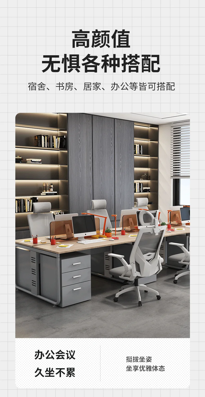 Description Picture 5 of itemSimple Computer Chair Comfortable Sedentary Ergonomic Chair Lifting Swivel gaming Chairs Office Furniture Design Desk chairs