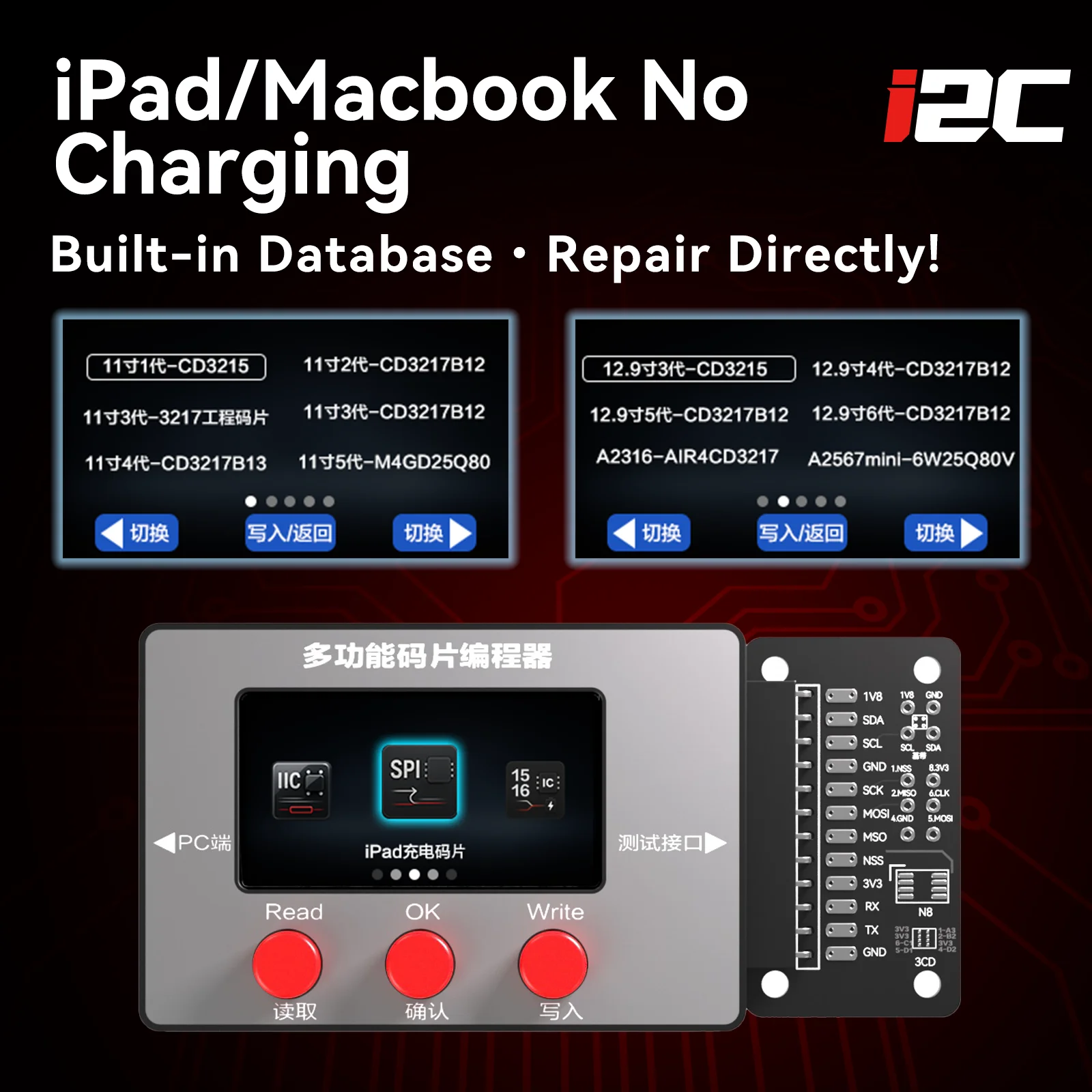 i2C EPR32 칩 프로그래머, 베이스밴드 제거 필요 없음, 아이패드 충전 칩 리더/라이터, AI 안드로이드 부팅 로그.