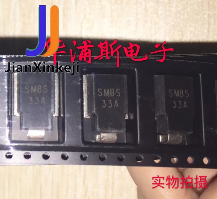 

10 шт., 100% оригинальный новый SMD диод SM8S30A высокой мощности, большой объем SM8S33AHE3/2D DO218AB