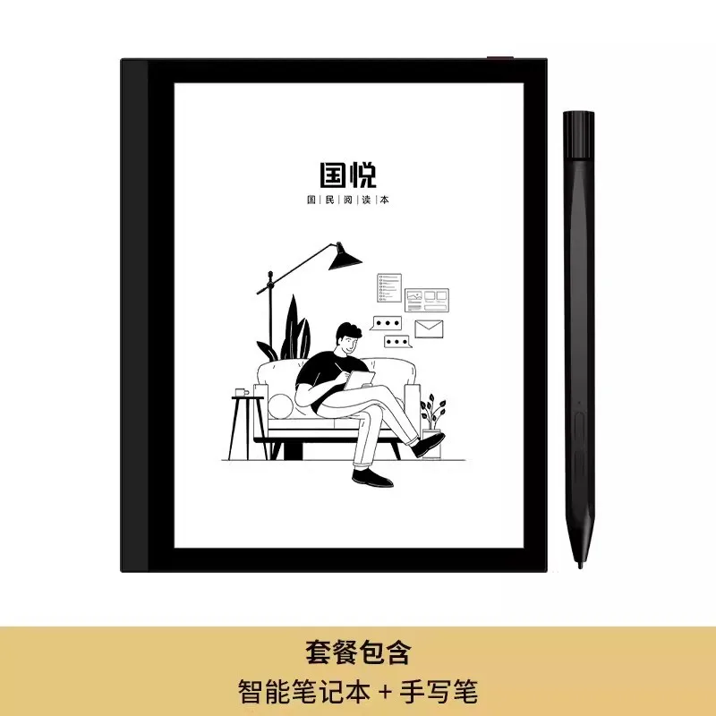 GUOYUE T1 Ebook Reader 7" E-ink Screen Tablet Handwritten Smart Office Notebook 2G/32G 4-Core Android8.1 Support Google New
