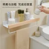 Bathroom Rack Wall-mounted Shower Room Toilet Nordic style Shelf Cosmetic Storage kitchen Multi-purpose Shelf Solid Wood 5