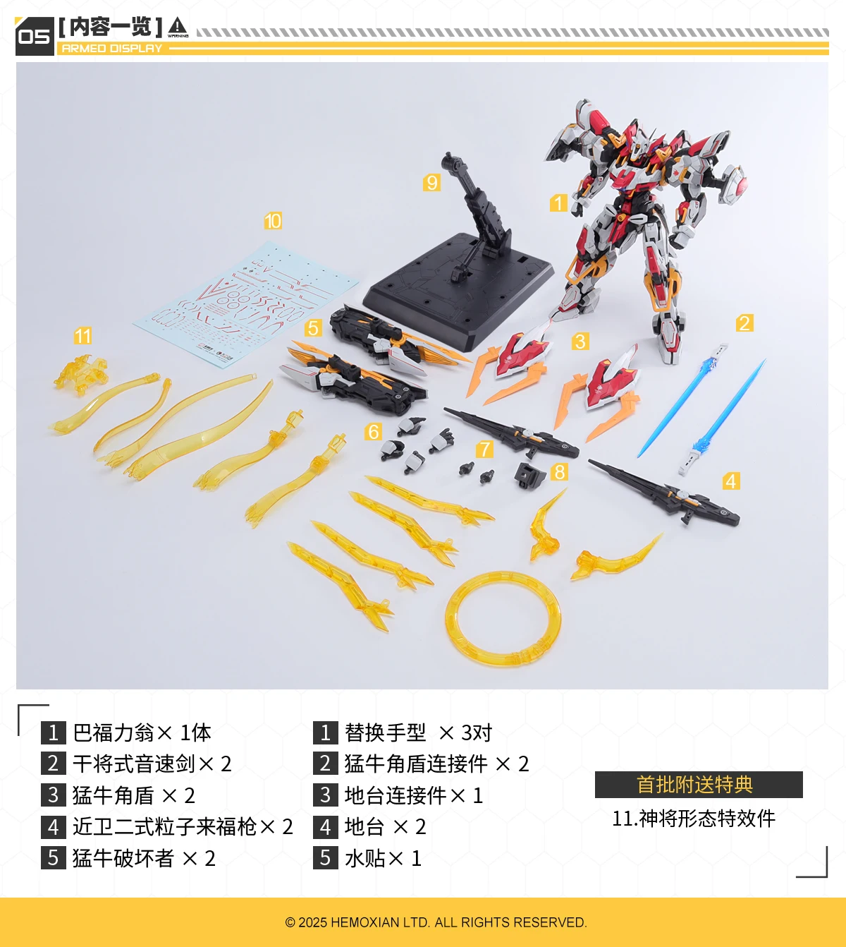 Twelve Divine Generals Baffarion Assembly Modelkit