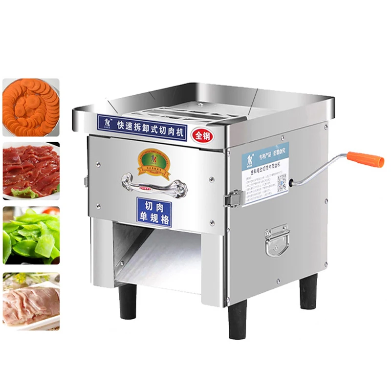 

850 Вт коммерческий резак для мяса, домашняя электрическая многофункциональная машина для резки кусочков