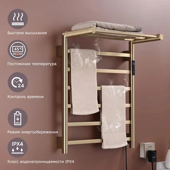 ราวแขวนผ้าขนหนูไฟฟ้าติดผนังห้องน้ำ สีทองด้าน พร้อมระบบควบคุมอุณหภูมิ ราวผ้าขนหนูอุ่น สแตนเลส เครื่องอบผ้าขนหนู 2