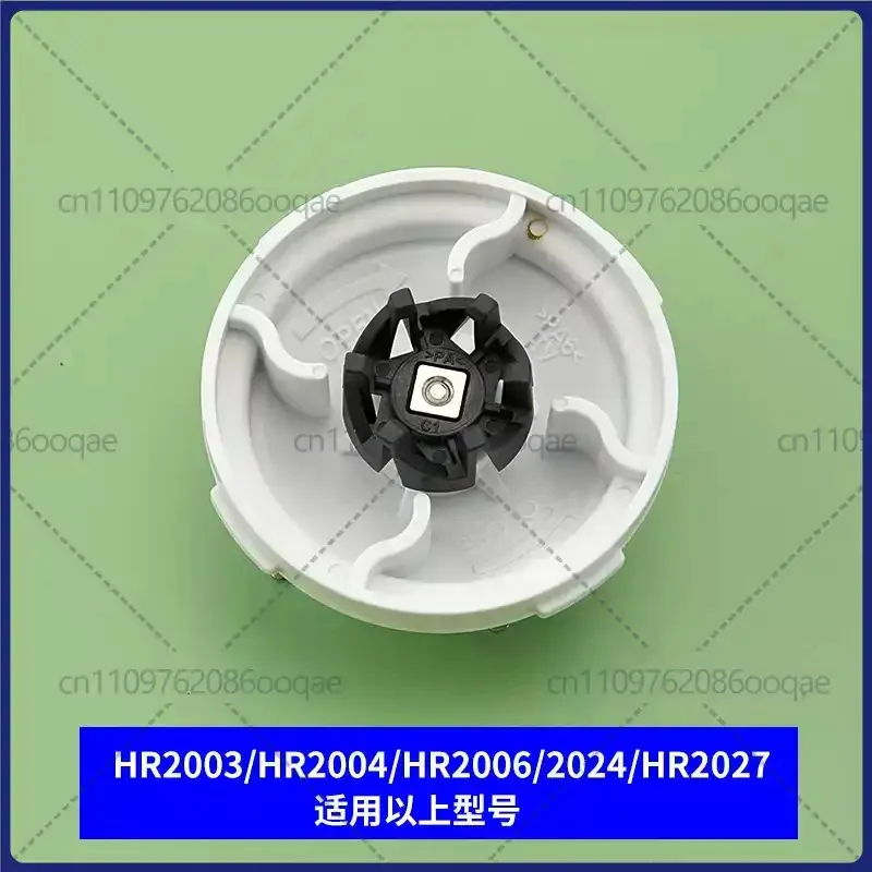 필립스 블렌더 블레이드 HR2003 HR2004 HR2006 HR2024 HR2027 블레..