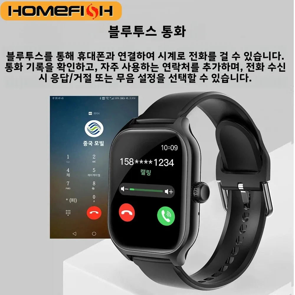 지능형 시계 블루투스 통화 원격 사진 촬영 수면 모니터링 다양한 스포츠 모드 심박수 혈압