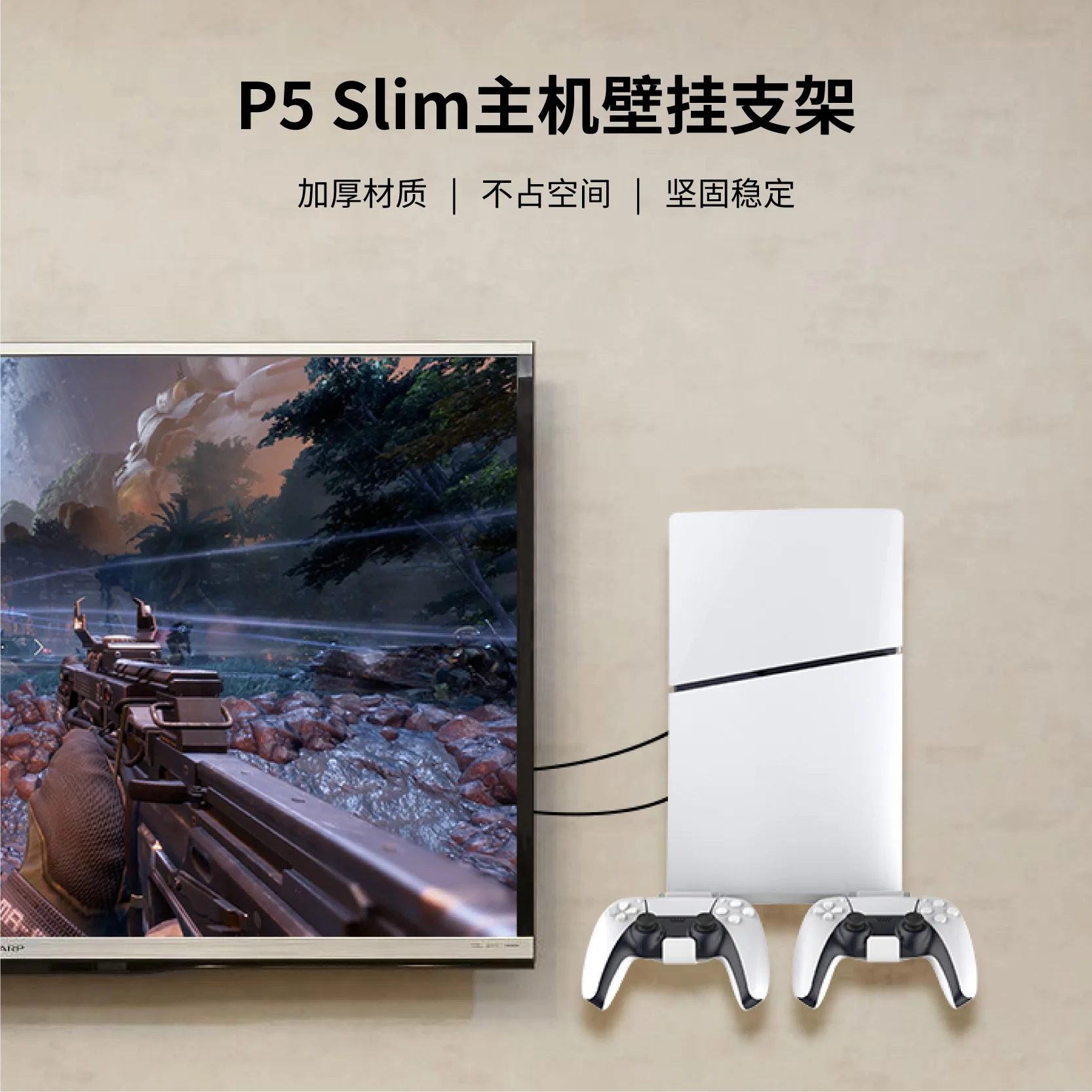 GP-526 For PS5 Slim Controller wall mounted rack for PS5 Slim host universal wall bracket with handle headphone storage rack