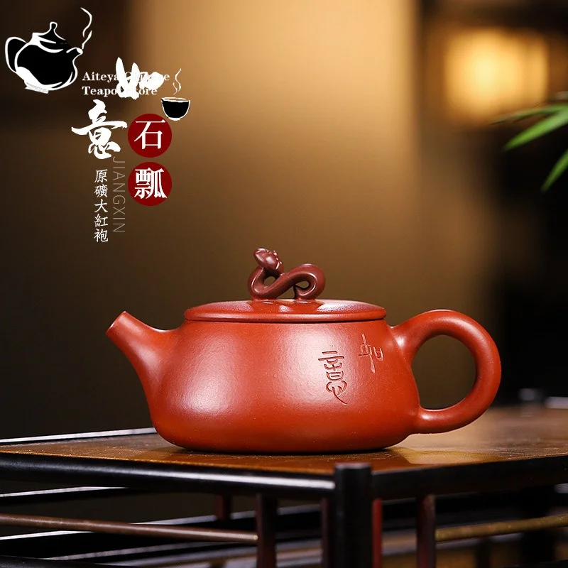 

Yixing-Handmade Purple Clay Pot, Dahongpao, Ruyi Stone Ladle, Kung Fu Tea Set, Chinese Tea, 170ml
