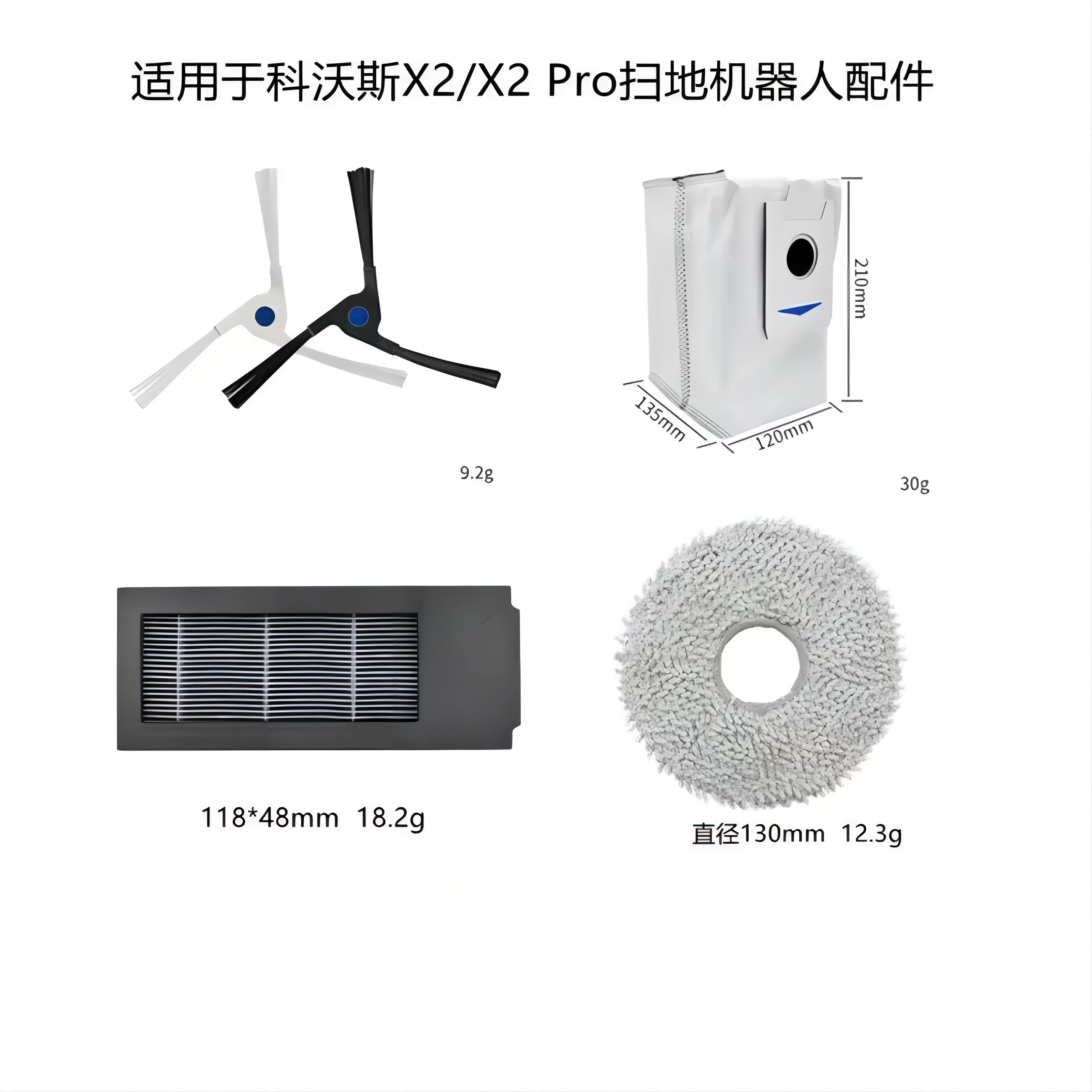 Ecovacs Deebot X2 Omni X2 Pro κ  ûұ ׼,      귯 ɷ ġ  ǰ