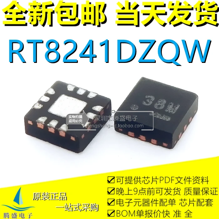 

RT8241DZQW RT8241D 38Q 38G 38M 38F 38I WQFN12