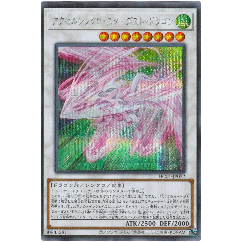 Yu-Gi-Oh Accel Synchro Stardust Dragon - Secret Rare Hc01-Jp022 - Yugioh Card Collection Giapponese