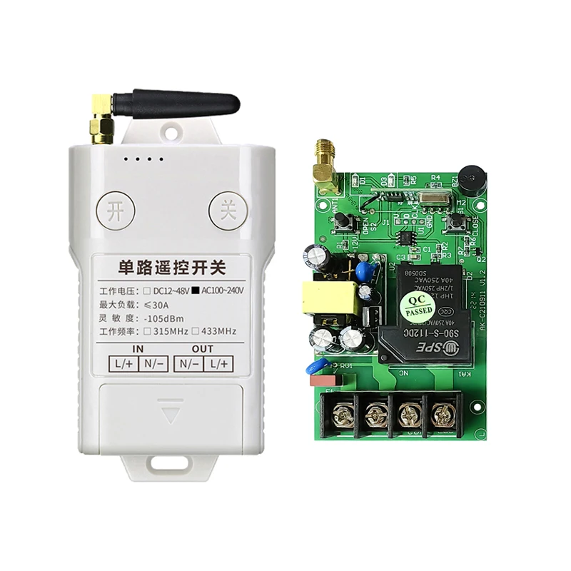 1 채널 433MHz DC12V 24V 36V 48V 장거리 라디오 RF 원격 제어 Hight 전력 자동화 키트 30A 릴레이 차고 문 모터