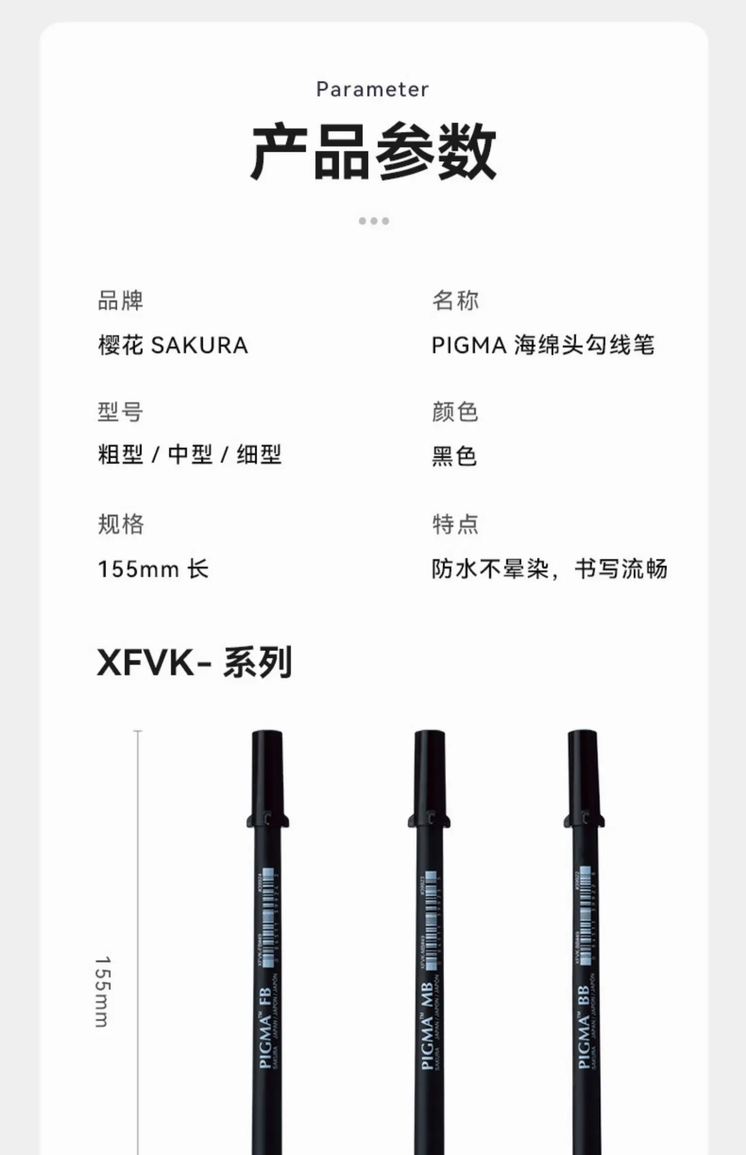 1/3 STÜCK SAKURA Pigma Professionelle Pinselstifte – Archivstifte mit schwarzer Tinte – zum Beschriften moderner Kalligraphie oder Zeichnen – Pinselspitzen – Detail 3