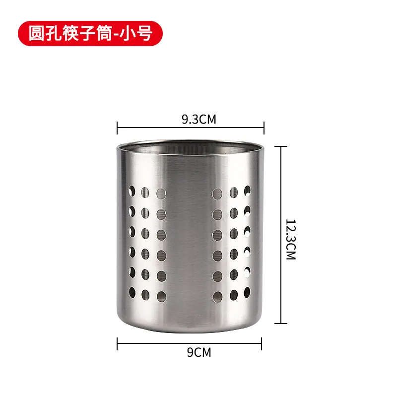 Stainless Steel Cooking Utensil Holder Flatware Caddy Cookware Cutlery Holder Weighted Base for Organize Drawers and Countertops