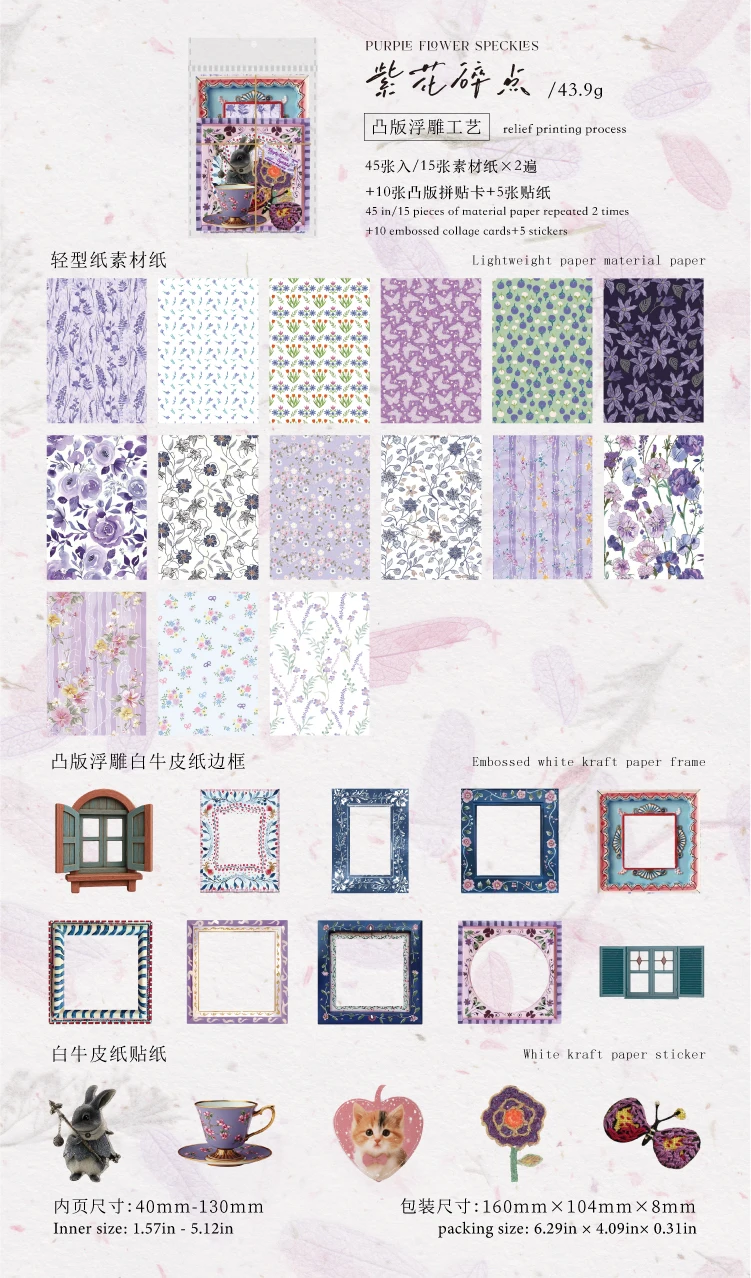 Journal GO 45 Stück Garten-Postbüro, Scrapbooking-Materialpaket, DIY-Kartenherstellung, Collage, Journal, Notizbuch, Umschlag, Dekormaterialien – Detail 16