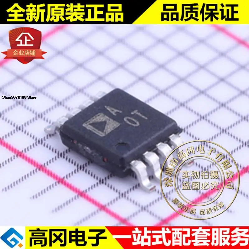 

5 штук AD8617ARMZ MSOP-8 A0T AD8617 ADI