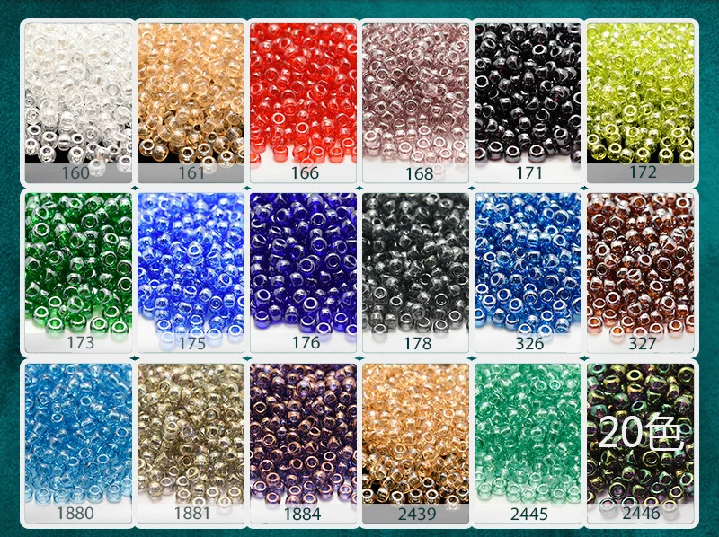 楚山　茶色200＋11色各100 JP(Origin) Miyuki Beads Multicolor Transparent Pearly Lustre