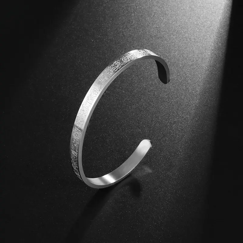 Metal Bracelet Stainless Steel Bracelet Islamic Muslim Ayatul Kursi Sutra Cuff Bangle Bracelet Charm Men and Women Stainless Steel Religious Amulet Jewelry