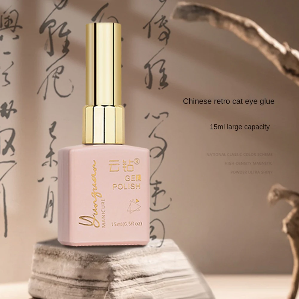 

Autumn And Winter Nail Polish Adhesive Cat's Eye Nail Shop Dedicated Popular Color Fine Magnetic Powder Nail Glue Phototherapy