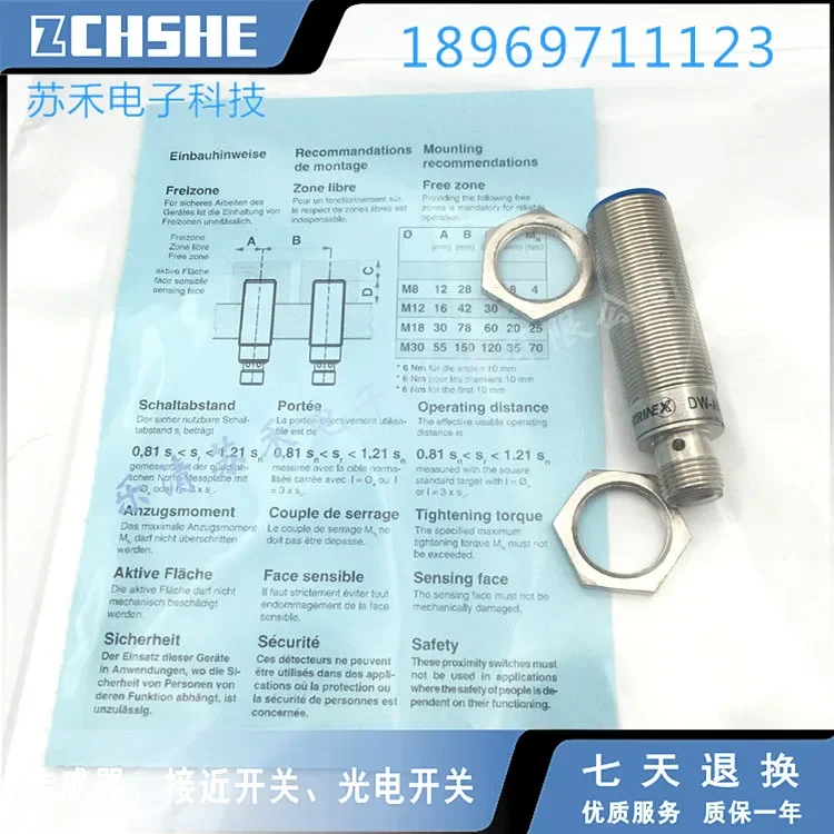 

DW-AS-509-M18-320 Новый бесконтактный переключатель