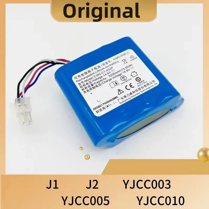 100% Оригинальный аккумулятор 5200 мАч для NARWAL YJCC001, YJCC003, YJCC005, YJCC010, J1, J2