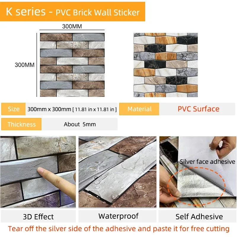 자체 접착 벽 타일 스티커 DIY 스톤 패턴 3D PVC 벽지, 벽 패널 홈 장식, 방수 벽 종이, 20 개