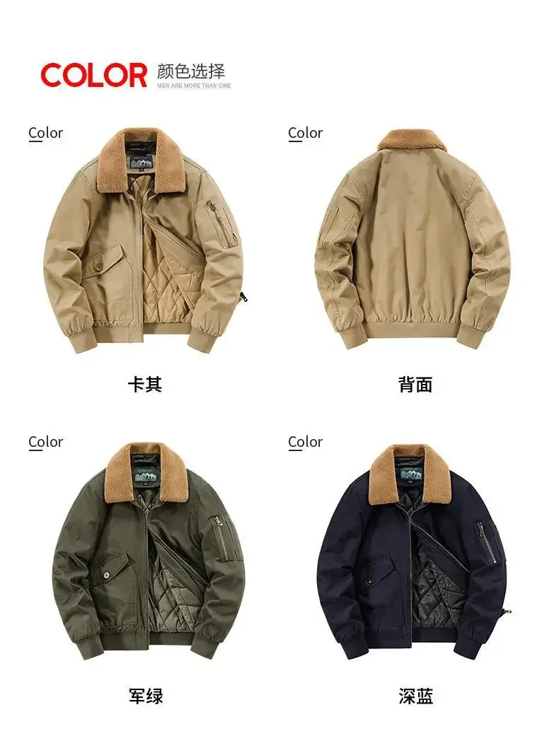 Jacket Detail
