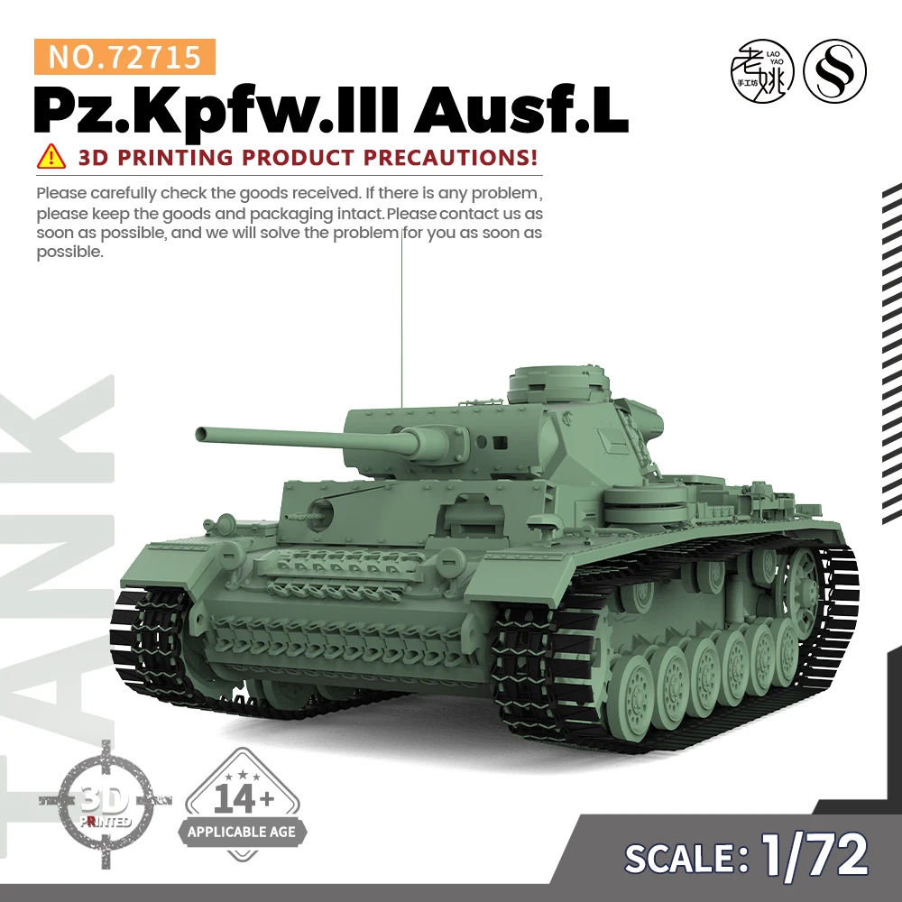 

SSMODEL SS72715 1/72 25mm Military Model Kit Pz.Kpfw.III Ausf.L