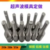 Ultrasonic hand held welding machine Application Industry of Ultrasound Plastic Welding Machine 5