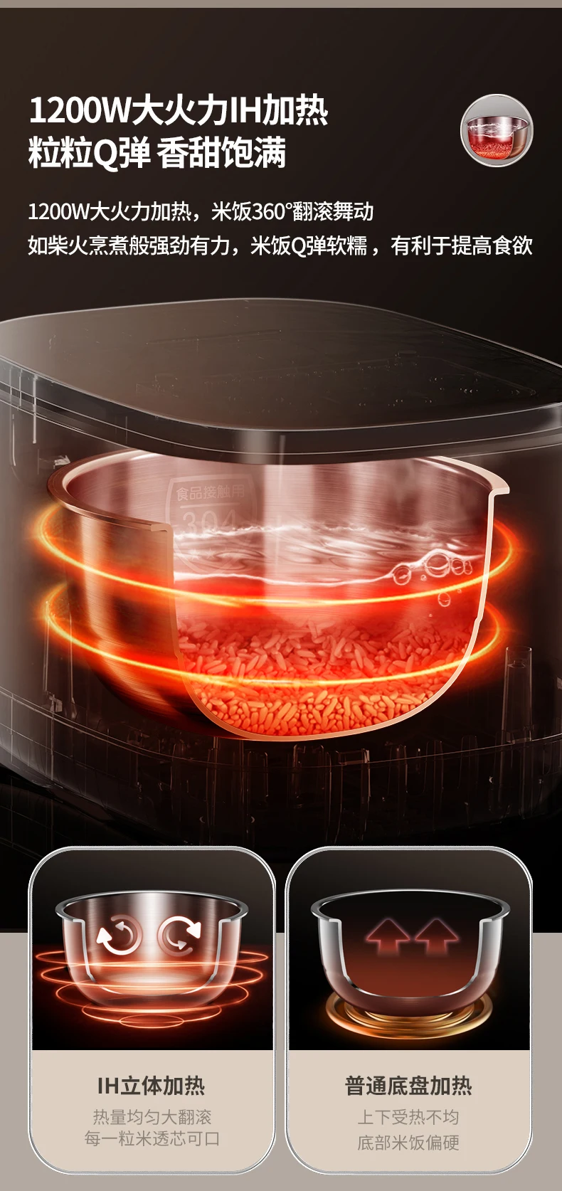 asian rice cooker