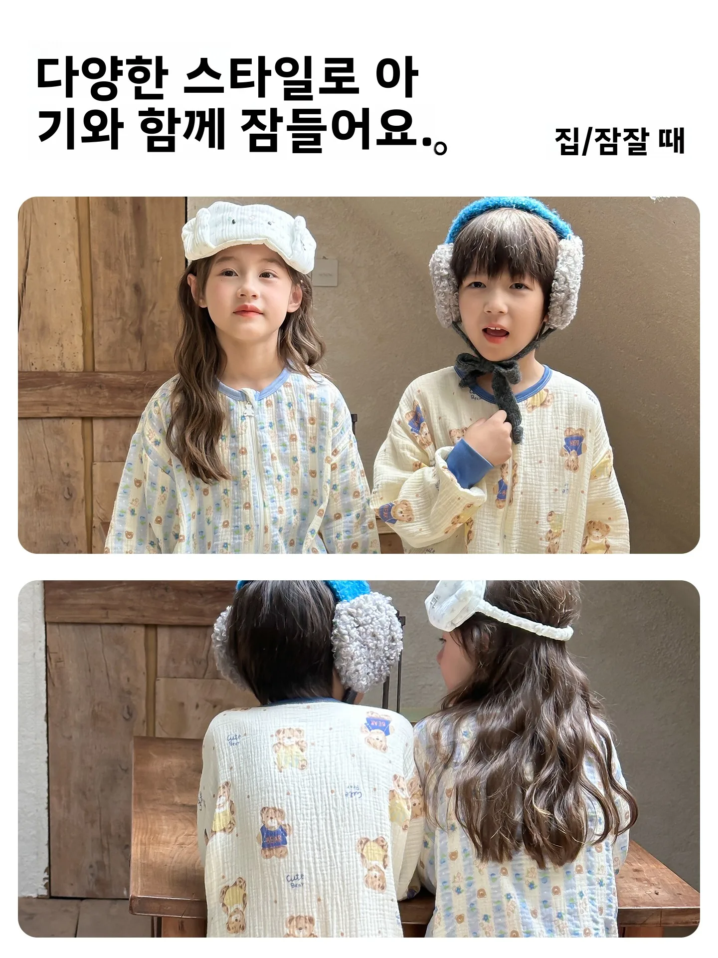 여아 봄 가을 순면 원지 슬립웨어 발차기 방지 담요 홈웨어 긴바지 지퍼 여밈 편안하고 통기성 좋은